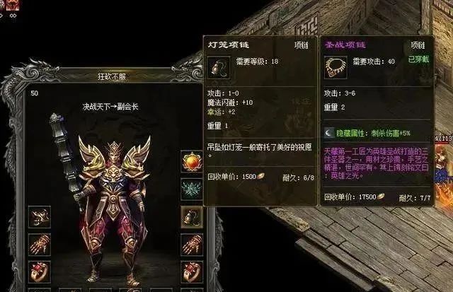 热血传奇|热血传奇：战士 , 法师 , 孰强孰弱？法师后期真的太脆吗？