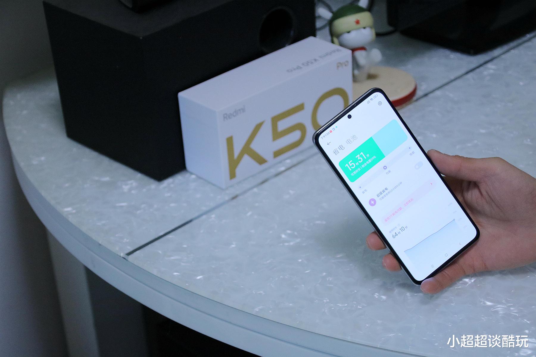 红米手机|小米最新产品Redmi K50 Pro上手体验，性能配置轻松干翻友商旗舰？