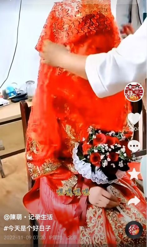 陈萌|朱单伟陈萌大婚视频曝光,现场太寒酸遭调侃,身上无一金银首饰