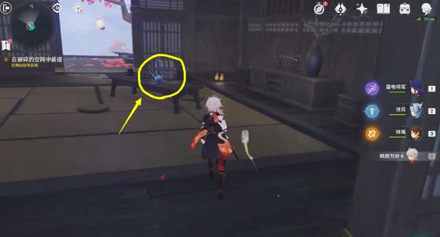 呼伦贝尔|原神：2.8海岛海螺20个全收集攻略，莫娜辛焱秘境解密攻略