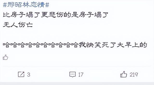 邢昭林|粉丝没几个，还爱耍大牌，这7位明星真是尴尬又可笑