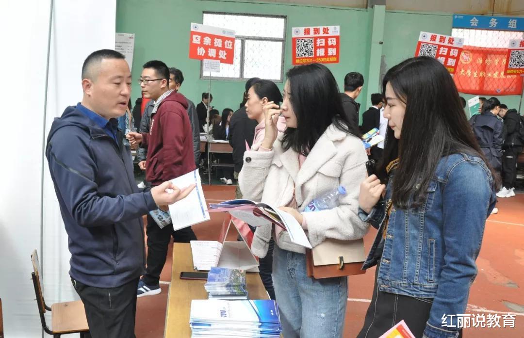教师|“我们不要三无家庭的本科生”，大公司HR的一句话，让人扎心