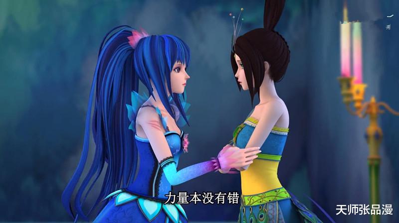 叶罗丽|叶罗丽第九季，水王子英雄救美，辛灵仙子苏醒