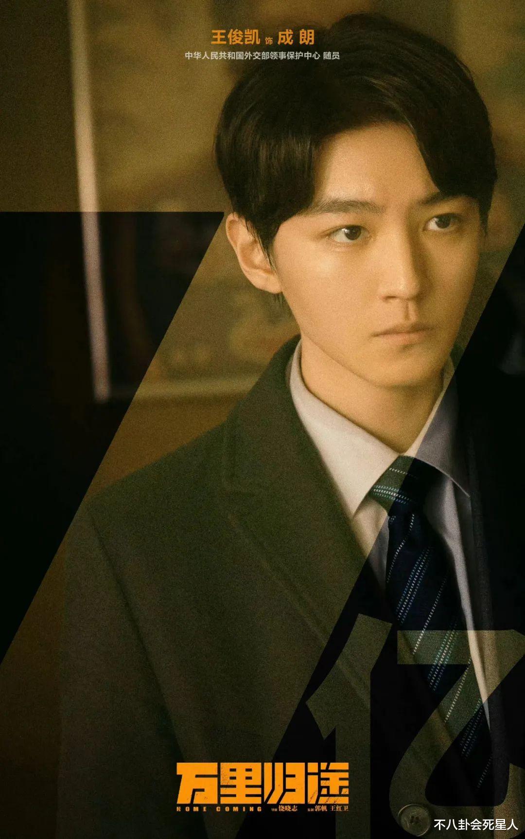 王俊凯|一天2个明星被造谣，退圈、净身出户，都好离谱