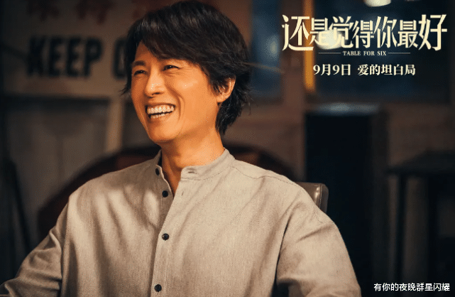 周星驰|黄子华新片进入票房榜单、打破周星驰垄断地位，导演：我深受星爷影响