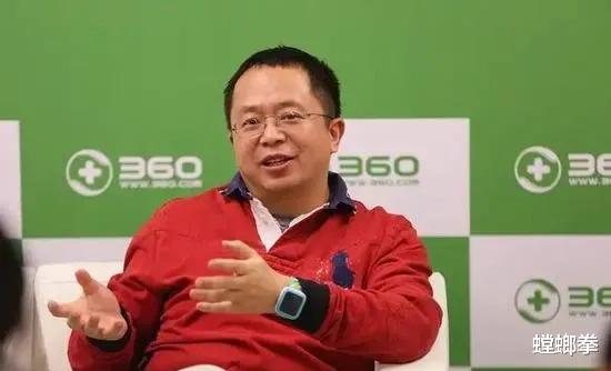周鸿祎|周鸿祎：3Q之后，最后悔建议马化腾去投资