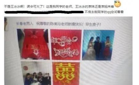 王冰冰|“国民初恋”王冰冰塌房：“32岁离过婚，在我们村都没人要”