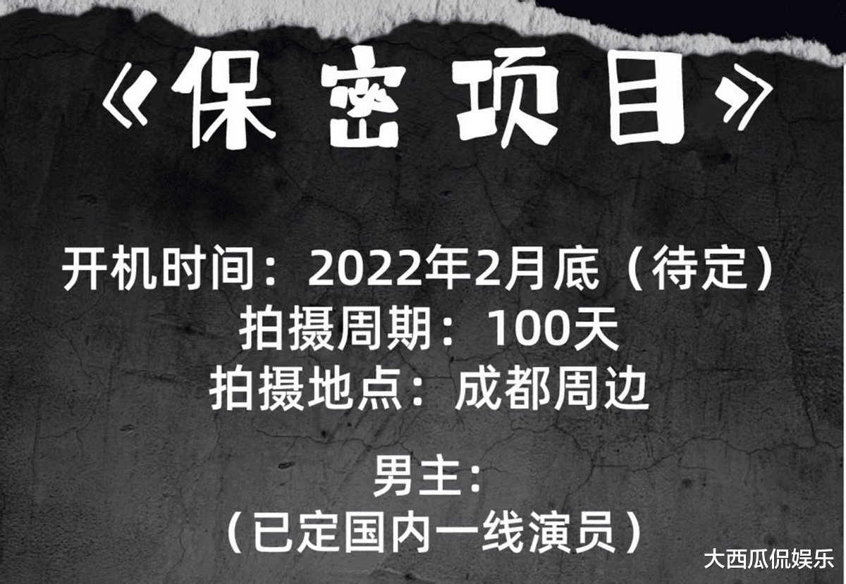 扫黑风暴|又一刑侦大剧将袭,豪华主演阵容不输《扫黑风暴》,目测成爆款