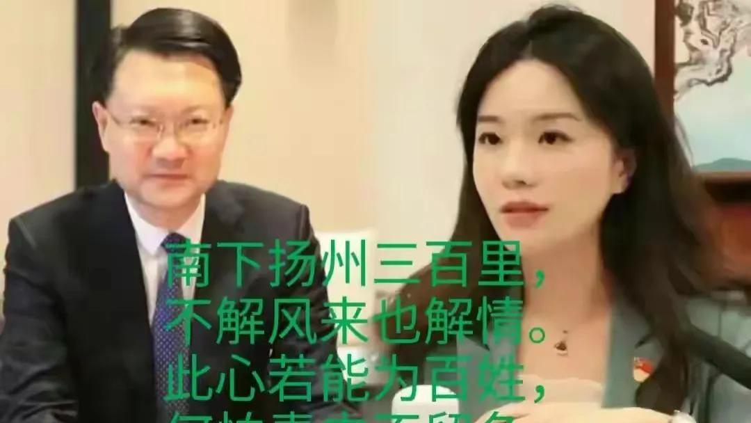 摄像头|女局长59分钟的出轨视频是谁曝光的？戴局长得罪了什么人？