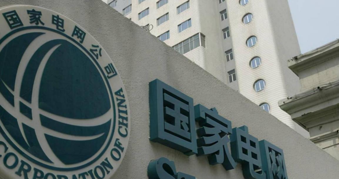 招聘|国家电网招聘来了，这几类专业高校毕业有被偏爱