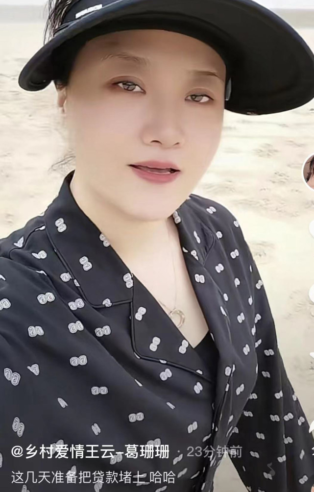 赵本山|自曝有房贷被指卖惨后，赵本山徒弟王云发声回应：永远感恩我师父