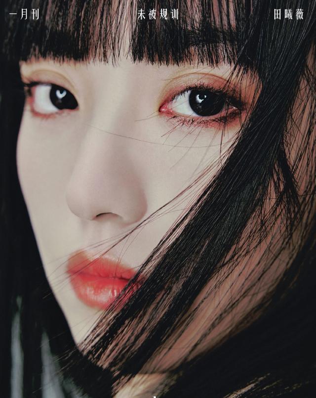 田曦薇|田曦薇红色短发写真超靓丽!大秀人鱼线太性感魅惑