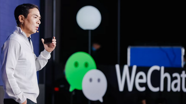 微信|腾讯旧牌新发