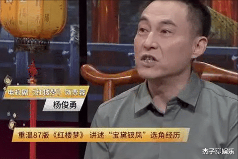 杨俊勇|演员杨俊勇:丧父丧母又丧妻,57岁离世后,独留儿子一人令人泪目