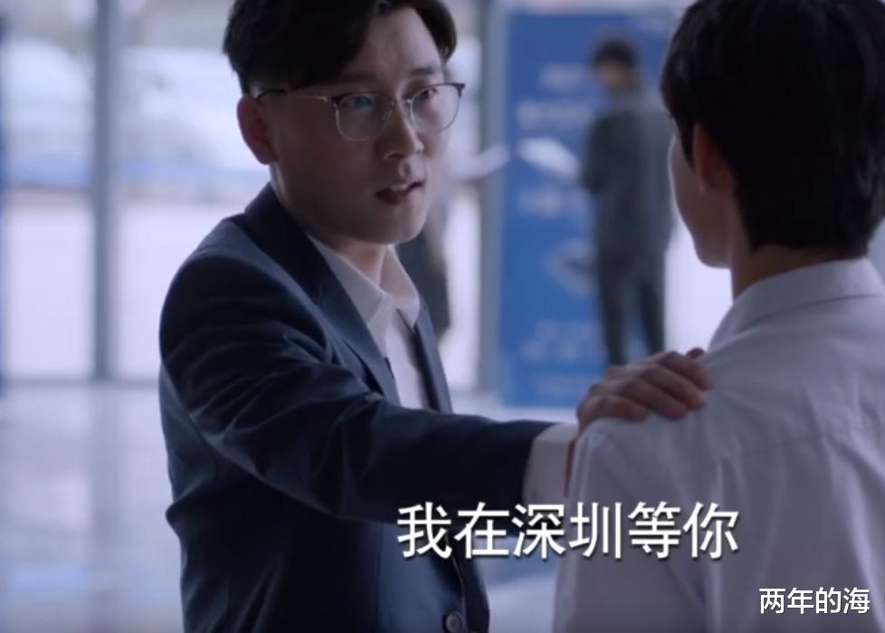 江天昊|《少年派2》大结局:两位富家女破局,“四小只”各就各位