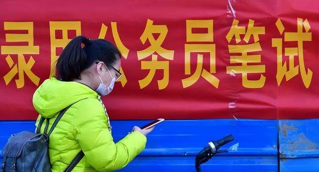 招聘|走过场招聘吗?河北一公务员岗位无人报名,备注栏要求高得离谱