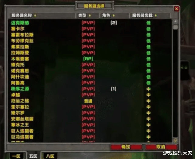 地下城与勇士|魔兽怀旧服：关于几个热门职业的看法，WLK中这几个职业的优劣！