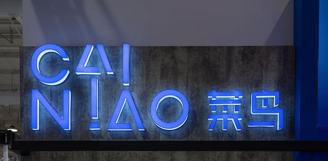 运营商|全球10大独角兽：京东科技第9，蚂蚁集团第3，榜首估值达1.3万亿
