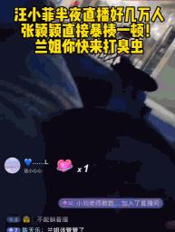 汪小菲|官宣“上位”，汪小菲又秒删后，张颖颖发文力挺，网友心疼张兰