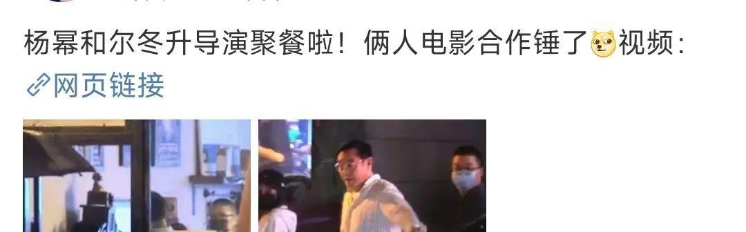 路人甲|孙怡,baby,杨幂,徐开骋,张翰