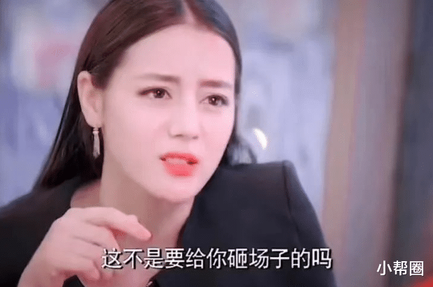 杨幂|大幂幂官宣“分手”，牵出的京圈大瓜