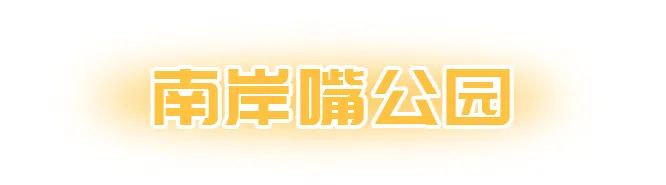 威海|武汉日落绝佳机位出炉，速速收藏！