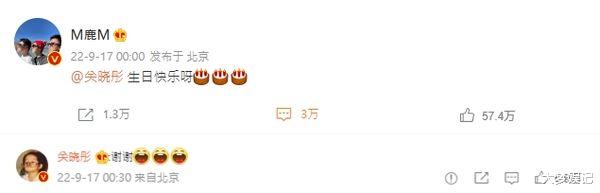 鹿晗|鹿晗放闪关晓彤!连续6年「坚持做到1浪漫举动」,57万人涌入祝福