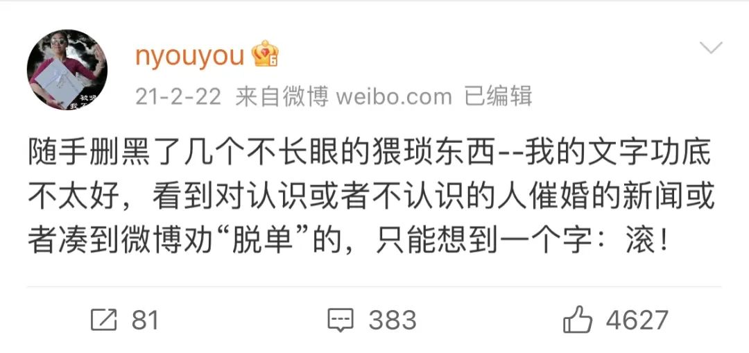 求求国产剧,别再蹭她的流量了