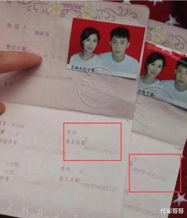 王雨馨|王雨馨直播承认与黄景瑜结过婚,曾指责男方家暴出轨,到底是真是假?