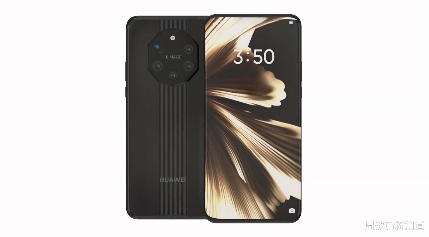 CPU|华为Mate50 RS曝光：除了颜值高，还有一身的好武功