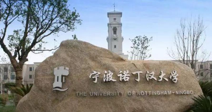 操纵股价|把潜规则公开化, 一国企招聘公示标注主任之女, 该女疑英国水硕毕业