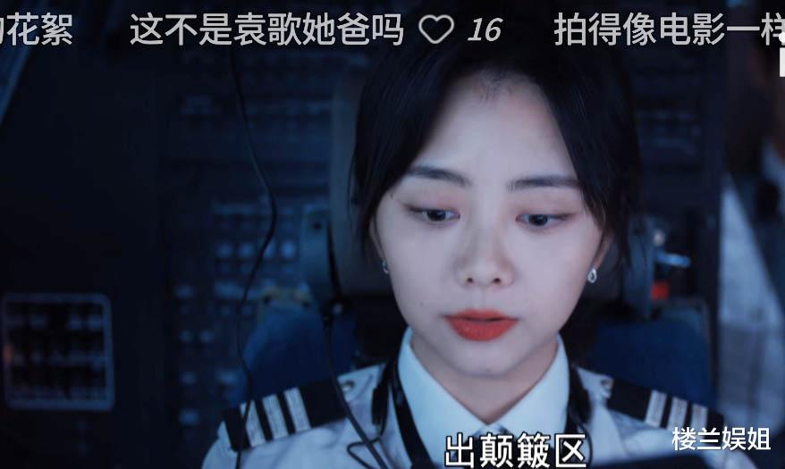 华为|开播6集热度直逼1万，王凯谭松韵一出手，职场爱情剧有了天花板