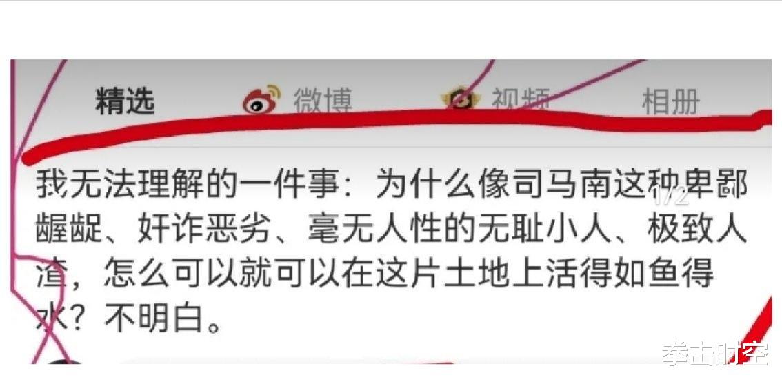 司马南|敬佩!被司马南炮轰的美女导演回应:做个像猪一样的人未必是坏事