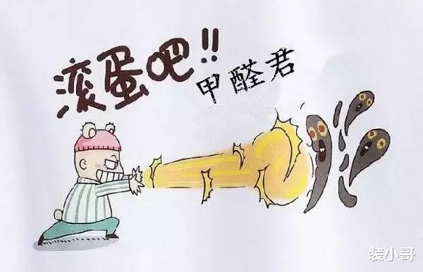 直到今天才发现，甲醛含量最高的竟不是乳胶漆！大家要引以为戒