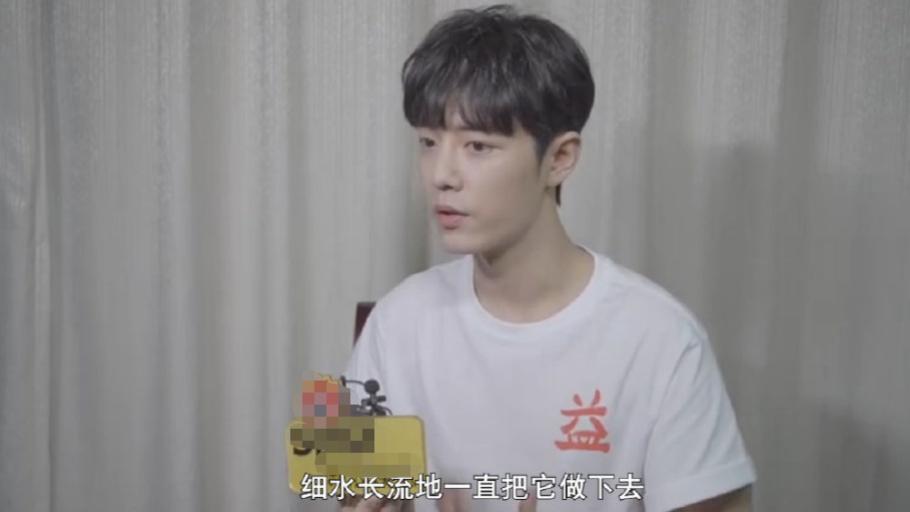 肖战|众星驰泸！肖战捐款100万，粉丝也捐款，曾称：力量凝聚打到点上