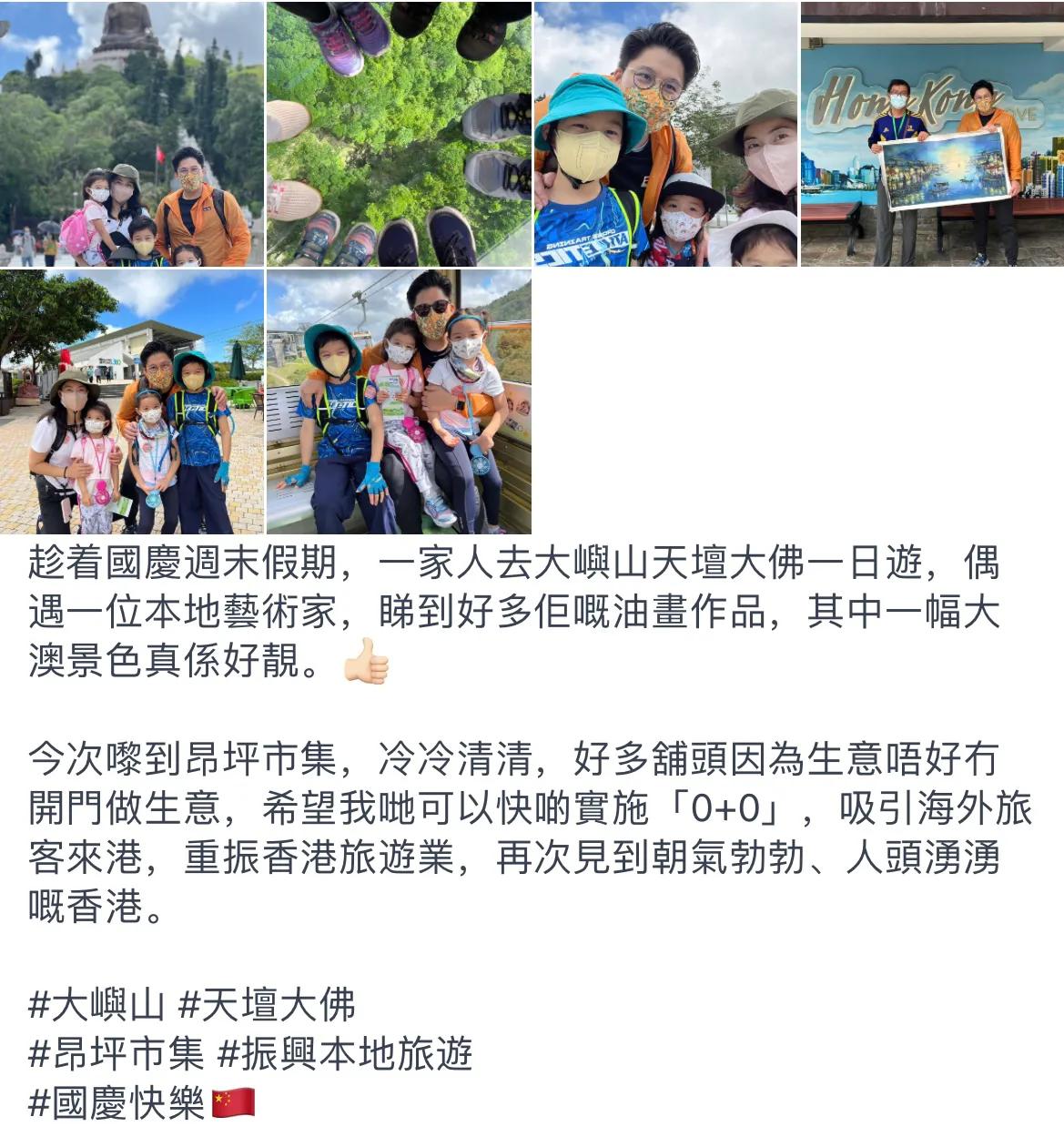 郭晶晶|霍启刚郭晶晶国庆带娃出游,一家五口温馨欢乐,仨孩子独立能力强