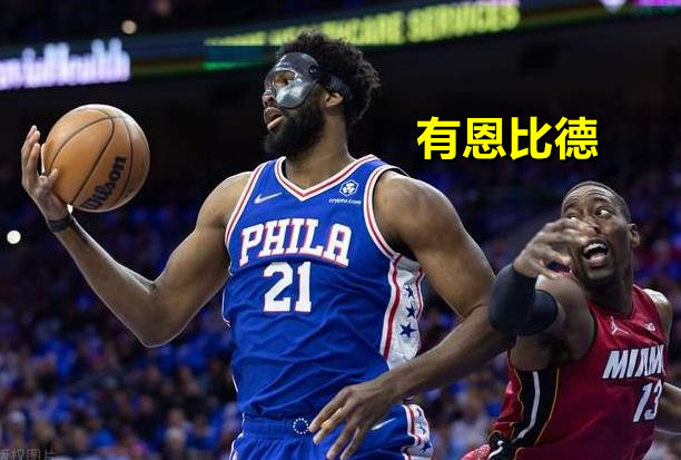 男双|天赋的碾压！场均15分，全明星的他在恩比德面前成弟弟