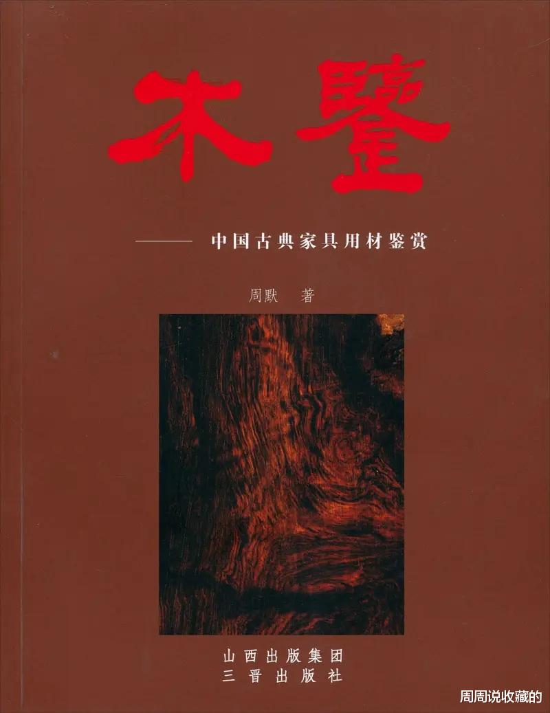 |古玩应该怎么玩？