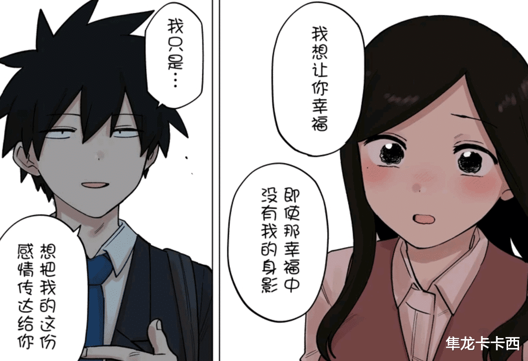 零售业|还记得绿毛萝莉和肌肉男前辈吗 这作品的男二号对女二成功告白了