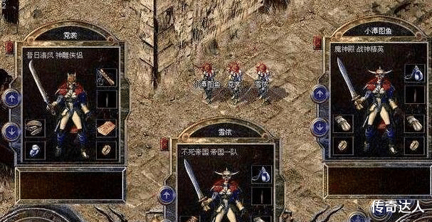 穿衣搭配|热血传奇：早年最实用的武器是什么？70%的玩家都猜错了！