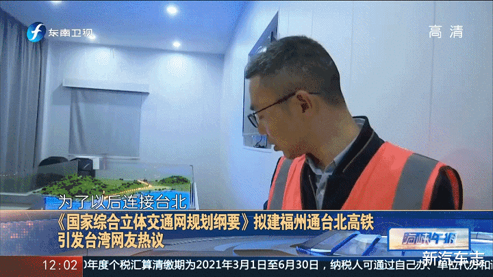 张家口|最快只需一小时，未来如何开车去台湾省自驾游？两种方式四种方案