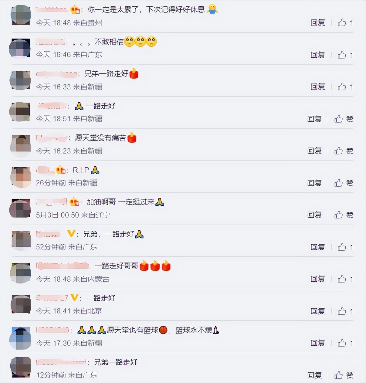 姚明|噩耗！中国篮坛31岁悍将意外离世，姚明难过，球迷沉痛哀悼