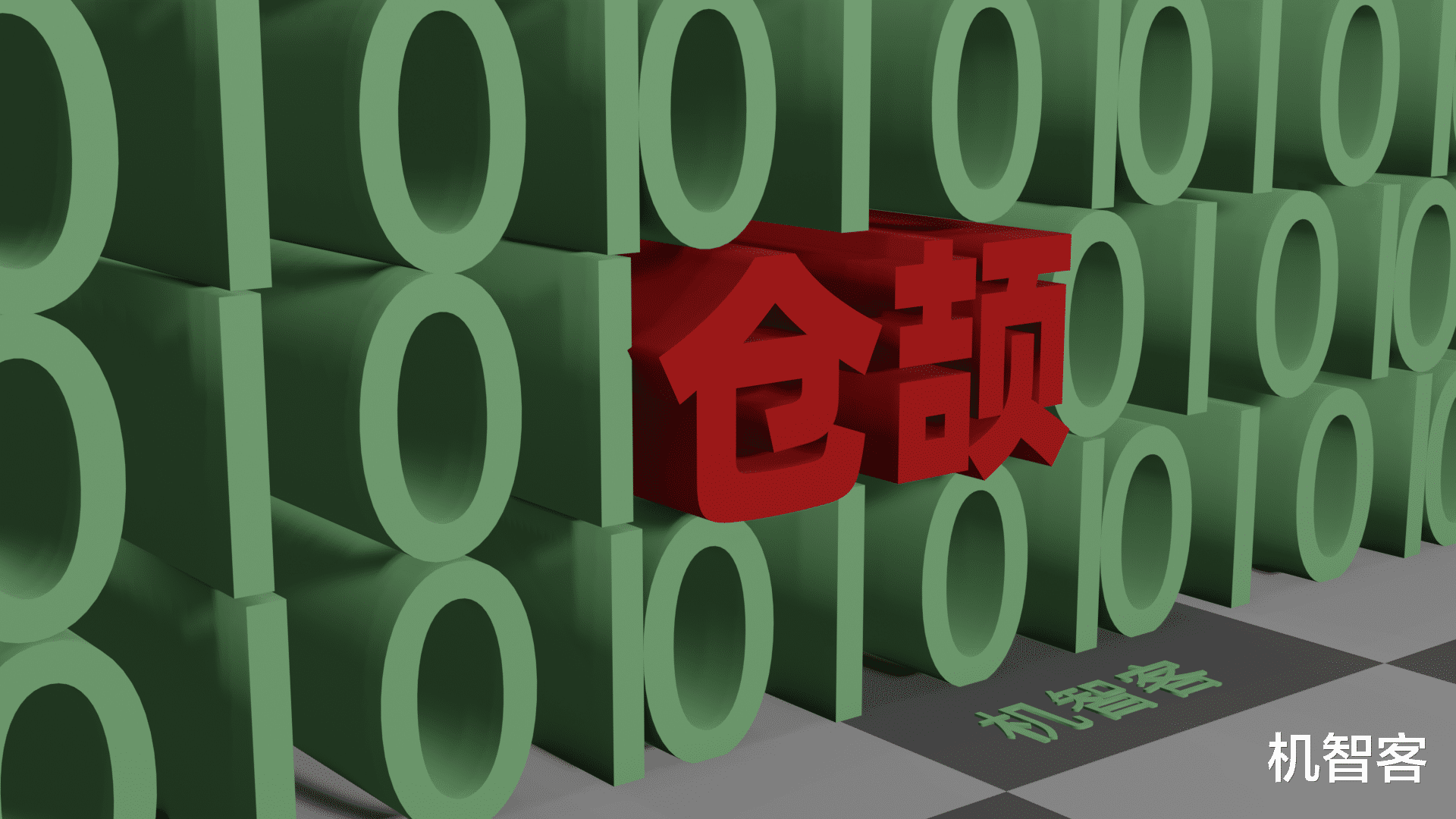 编程|有内测程序员爆:华为新编程语言仓颉不是中文编程