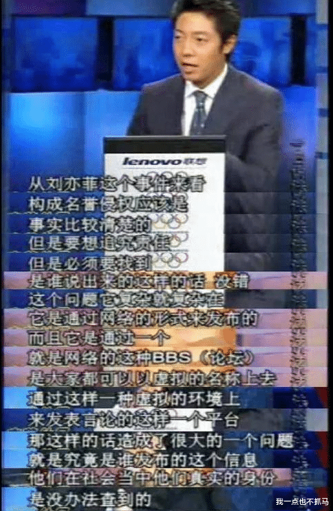 刘亦菲|她是古装天花板，深陷“堕胎”、被包养丑闻，网友：清纯仙女也堕落