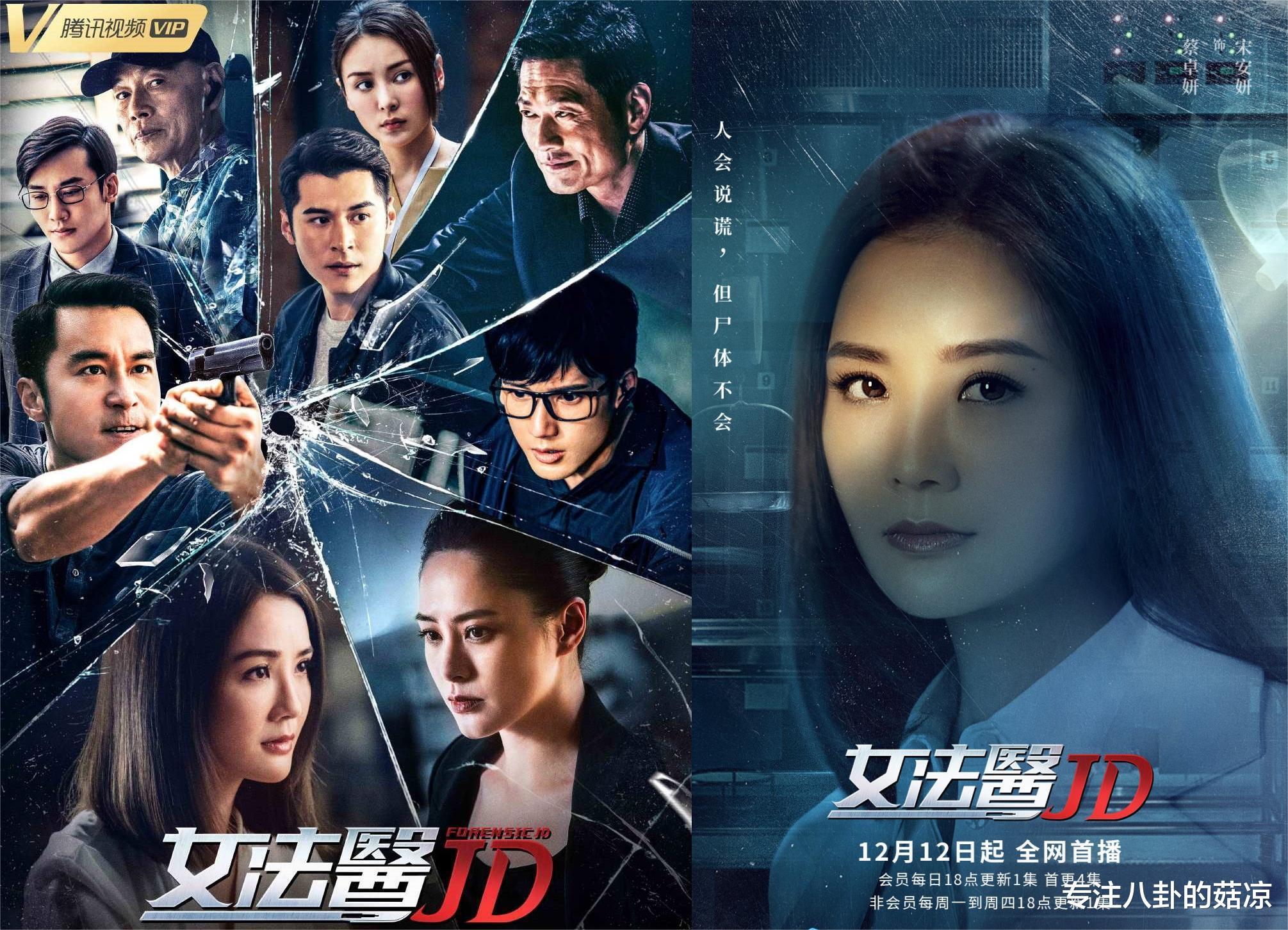 官宣|一大波好剧官宣定档!校园、刑侦、励志应有尽有,剧粉们有福了