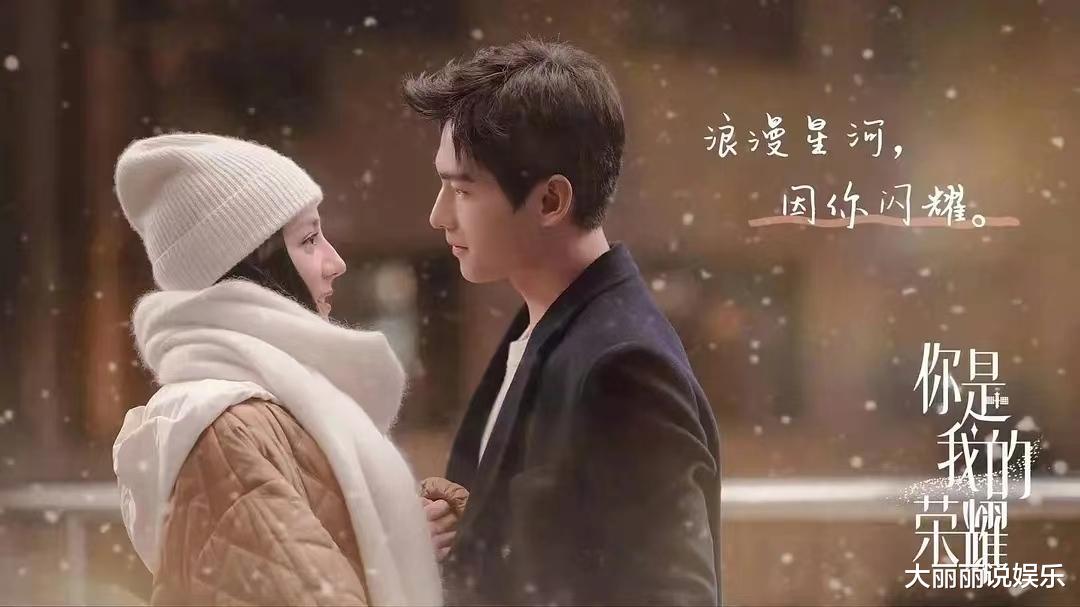 赵丽颖|腾讯4部官方认证的爆款剧,最高播放量破400亿,赵丽颖 刘亦菲领跑