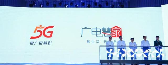 5G|终于，中国第4大运营商5G“上线”！但5.6亿农民才是直接的受益者