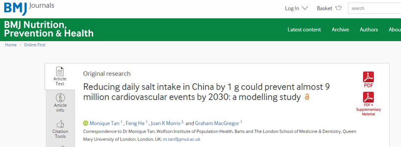 近视|每天少吃1g盐,少死百万人!新研究:中国人限盐可减少心血管死亡