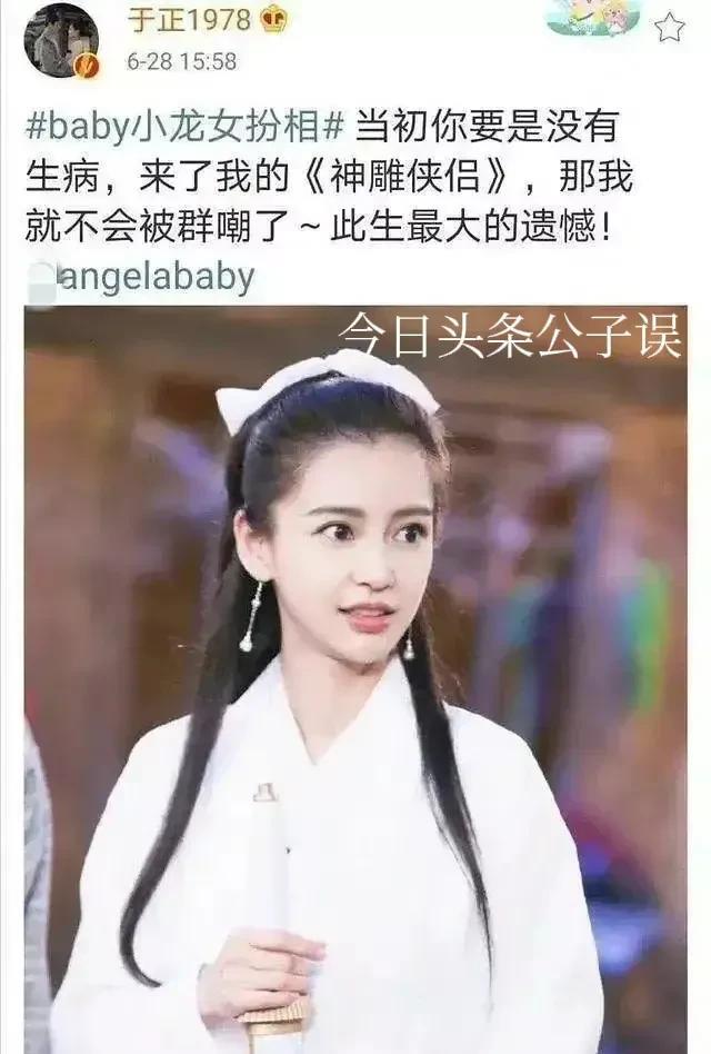 陈晓|陈晓情史，情别赵丽颖，情定陈妍希，他眼里真的有星星吗？