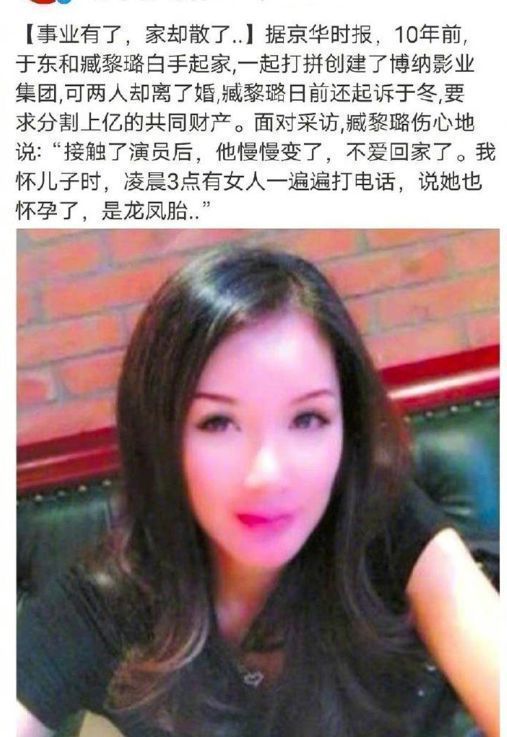 金巧巧|江疏影否认介入金巧巧婚姻,直言我可以被大众议论,但不能被诬陷